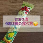 ヒメ日記 2026/09/01 11:49 投稿 はおり 恋愛生欲情の扉