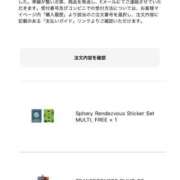 ヒメ日記 2024/12/12 20:40 投稿 すい 素人系イメージSOAP彼女感大宮館