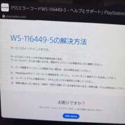 ヒメ日記 2025/02/09 03:59 投稿 すい 素人系イメージSOAP彼女感大宮館