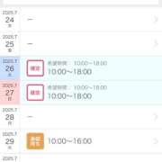 ヒメ日記 2025/07/24 16:15 投稿 すい 素人系イメージSOAP彼女感大宮館