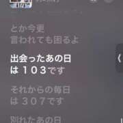 ヒメ日記 2026/06/21 16:19 投稿 すい 素人系イメージSOAP彼女感大宮館