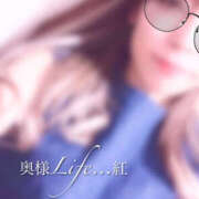 ヒメ日記 2024/12/19 13:28 投稿 紅(べに) 厚木奥様Life