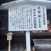 ヒメ日記 2026/06/20 16:01 投稿 紅(べに) 厚木奥様Life