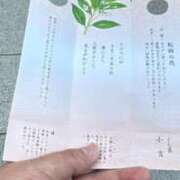 ヒメ日記 2026/03/17 21:19 投稿 かりな 熟女の風俗最終章 新宿店