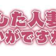 ヒメ日記 2024/03/03 10:57 投稿 しのぶ モアグループ神栖人妻花壇