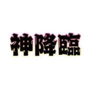 ヒメ日記 2024/03/05 03:51 投稿 しのぶ モアグループ神栖人妻花壇