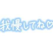 ヒメ日記 2024/04/06 03:08 投稿 しのぶ モアグループ神栖人妻花壇