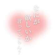 ヒメ日記 2024/04/07 15:47 投稿 しのぶ モアグループ神栖人妻花壇