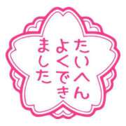 ヒメ日記 2024/06/11 09:23 投稿 しのぶ モアグループ神栖人妻花壇