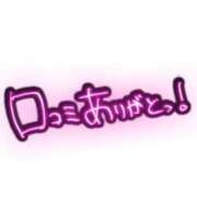 ヒメ日記 2025/01/17 11:55 投稿 しのぶ モアグループ神栖人妻花壇