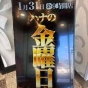 ヒメ日記 2025/01/31 12:34 投稿 しのぶ モアグループ神栖人妻花壇
