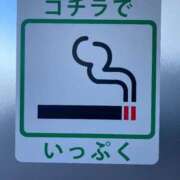 ヒメ日記 2025/02/03 16:15 投稿 しのぶ モアグループ神栖人妻花壇
