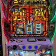 ヒメ日記 2025/03/26 20:11 投稿 しのぶ モアグループ神栖人妻花壇