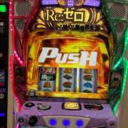 ヒメ日記 2025/04/10 17:49 投稿 しのぶ モアグループ神栖人妻花壇