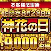 ヒメ日記 2025/08/22 20:13 投稿 しのぶ モアグループ神栖人妻花壇