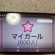 ヒメ日記 2025/08/31 19:00 投稿 しのぶ モアグループ神栖人妻花壇