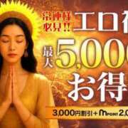 ヒメ日記 2025/11/04 21:40 投稿 しのぶ モアグループ神栖人妻花壇