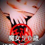 ヒメ日記 2025/12/25 12:35 投稿 しのぶ モアグループ神栖人妻花壇