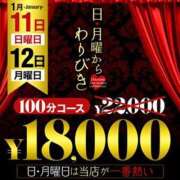 ヒメ日記 2026/01/09 22:31 投稿 しのぶ モアグループ神栖人妻花壇