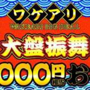 ヒメ日記 2026/01/22 20:50 投稿 しのぶ モアグループ神栖人妻花壇