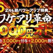 ヒメ日記 2026/02/26 21:01 投稿 しのぶ モアグループ神栖人妻花壇