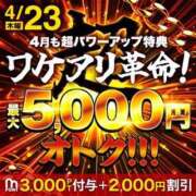 ヒメ日記 2026/04/21 21:58 投稿 しのぶ モアグループ神栖人妻花壇
