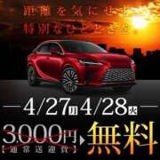 ヒメ日記 2026/04/26 22:19 投稿 しのぶ モアグループ神栖人妻花壇