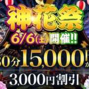 ヒメ日記 2026/06/05 16:26 投稿 しのぶ モアグループ神栖人妻花壇