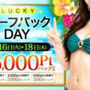 ヒメ日記 2026/06/17 23:31 投稿 しのぶ モアグループ神栖人妻花壇
