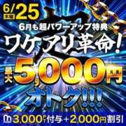 ヒメ日記 2026/06/25 11:28 投稿 しのぶ モアグループ神栖人妻花壇