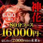 ヒメ日記 2026/06/27 14:08 投稿 しのぶ モアグループ神栖人妻花壇