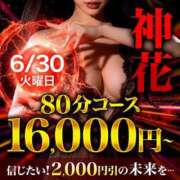 ヒメ日記 2026/06/29 20:59 投稿 しのぶ モアグループ神栖人妻花壇