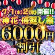 ヒメ日記 2026/07/02 10:57 投稿 しのぶ モアグループ神栖人妻花壇