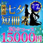 ヒメ日記 2026/07/03 10:15 投稿 しのぶ モアグループ神栖人妻花壇