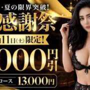 ヒメ日記 2026/07/09 17:01 投稿 しのぶ モアグループ神栖人妻花壇