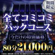 ヒメ日記 2026/07/28 07:35 投稿 しのぶ モアグループ神栖人妻花壇