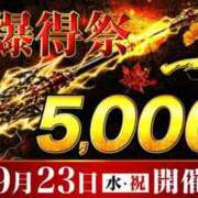 ヒメ日記 2026/09/23 14:25 投稿 しのぶ モアグループ神栖人妻花壇