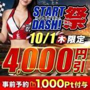 ヒメ日記 2026/10/01 11:17 投稿 しのぶ モアグループ神栖人妻花壇