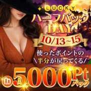 ヒメ日記 2026/10/12 17:35 投稿 しのぶ モアグループ神栖人妻花壇