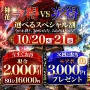 ヒメ日記 2026/10/21 08:25 投稿 しのぶ モアグループ神栖人妻花壇