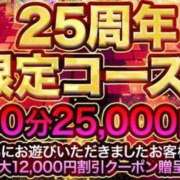 ヒメ日記 2025/08/15 22:20 投稿 よつは 性の極み 技の伝道師 ver. 匠