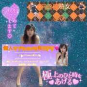 ヒメ日記 2024/05/08 10:29 投稿 みわ 松戸人妻 MAD熟女