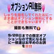 ヒメ日記 2023/09/24 01:02 投稿 しゅり◆キスだけで濡れちゃう 即イキ淫乱倶楽部 小山店