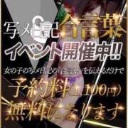 ヒメ日記 2025/05/13 20:21 投稿 ももあ クラブレア堺