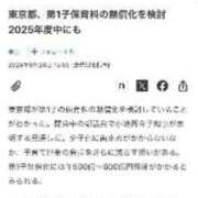 ヒメ日記 2024/09/24 17:43 投稿 体験あや ミセスコレクション