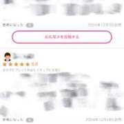 ヒメ日記 2024/12/21 01:54 投稿 めい☆極上の癒やしをあなたに JKサークル