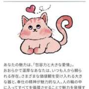 ヒメ日記 2025/01/21 15:48 投稿 あやの 熟女の風俗最終章 高崎店