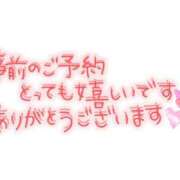 ヒメ日記 2025/03/13 14:28 投稿 あやの 熟女の風俗最終章 高崎店