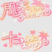 ヒメ日記 2026/10/04 10:32 投稿 あやの 熟女の風俗最終章 高崎店