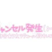 ヒメ日記 2024/12/30 21:24 投稿 せれな ぽっちゃり巨乳専門木更津君津ちゃんこin千葉